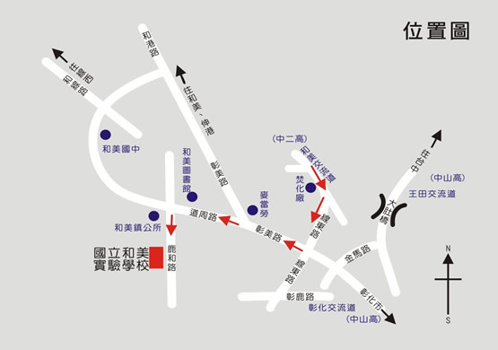 和美實驗學校位置圖